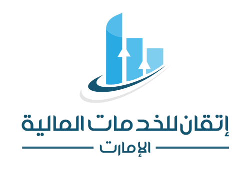 Itqan-Logo(2)